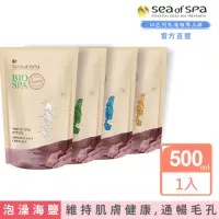 在飛比找momo購物網優惠-【SEA OF SPA】玫瑰油礦物鹽 500g – 紅包(以