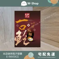 在飛比找樂天市場購物網優惠-阿一鮑魚海味一口吃限定組【白白小舖】