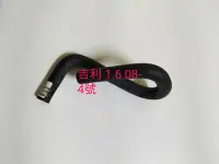 在飛比找Yahoo!奇摩拍賣優惠-鈴木 吉利 1.6 08- 貨車 CARRY 熱水管.冷卻水