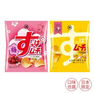 【KOIKEYA 湖池屋】清爽梅子/清爽醋味 55g/袋(口味任選 日本洋芋片 梅子洋芋片 日本零食 洋芋片 年貨 酸梅)