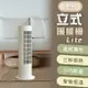 米家立式暖風機Lite 220V 暖風機 電暖扇 輕巧 電暖器 暖爐 【coni shop】