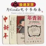 KINDLE保護套558咪咕658青春版PAPERWHITE4/3/2防摔KINDEL軟殼499外KPW5皮套KINDE