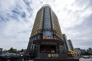 合肥尊悦酒店Piaget Hotel