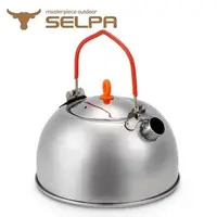 在飛比找森森購物網優惠-韓國SELPA 304不鏽鋼茶壺600ml