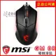 附發票 MSI 微星 Clutch GM08 電競滑鼠 龍紋 龍魂 滑鼠 MOUSE Gaming 電競