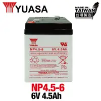 在飛比找松果購物優惠-【YUASA】湯淺NP4.5-6鉛酸電池~6V 4.5AH 