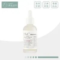 在飛比找樂天市場購物網優惠-【Unichi】十一珠 珍珠亮白原液 50ml 快速補水 改