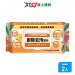 立得清廚房去汙濕巾30抽【兩入組】【愛買】