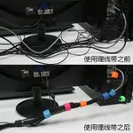 數據線收納充電線魔術貼扎帶束綁帶繞線集電腦固定理線器排插整理