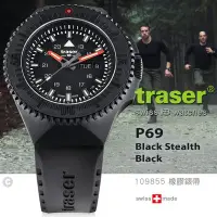 在飛比找Yahoo!奇摩拍賣優惠-【IUHT】traser P69 Black Stealth