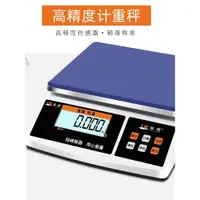 在飛比找ETMall東森購物網優惠-高精度電子秤0.1g計重秤3kg6kg15kg30公斤臺秤精