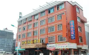 義烏佰泰尚品酒店Baitai Shangpin Hotel