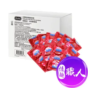 Durex杜蕾斯｜超薄裝保險套180片 衛生套 成人玩具 情趣用品│情趣職人