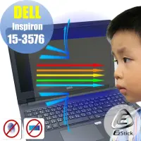 在飛比找momo購物網優惠-【Ezstick】DELL Inspiron 15 3576