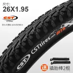 【小方傢】CST正新26寸26X1.95  53-559山地車輪胎26*1.95/2.125自行車外胎