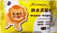 在飛比找Yahoo!奇摩拍賣優惠-KENNEX 肯尼士 柔濕巾（100抽Ｘ3包入）｜濕巾 濕紙