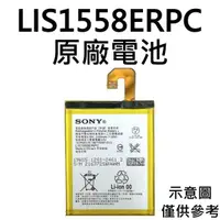 在飛比找蝦皮購物優惠-【附贈品】台灣現貨🤗SONY Xperia Z3 D5833