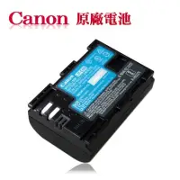 在飛比找蝦皮購物優惠-二手 Canon 原廠電池 Lp-e6 (80D 70D適用