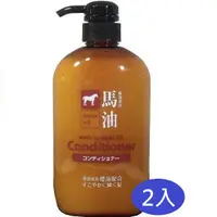 在飛比找神腦生活優惠-日本 KUM熊野油脂 馬油無矽靈潤髮乳*2瓶