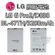 【不正包退】LG G Pro2 原廠電池 D838 BL-47TH 3200mAh 原廠 電池 樂金