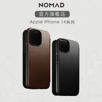 在飛比找蝦皮商城優惠-【NOMAD】嚴選Classic皮革保護套-iPhone 1