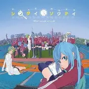 Shintai Sokutei -40Mp / Hatsune,Miku CD