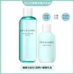 【AQUALABEL水之印】健康浸透入門組(健康浸透化妝水X1+健康浸透乳液X1)