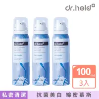 在飛比找momo購物網優惠-【黛后dr.hold】嫩白保濕私密面膜慕斯100ml x3入