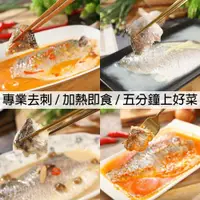 在飛比找ETMall東森購物網優惠-【鱸好家】加熱即食舒肥鱸魚4包免運組 (薑絲鹽焗/破布子/泰