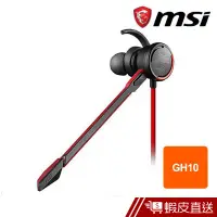 在飛比找蝦皮商城優惠-MSI GH10 In-ear GAMING Headset