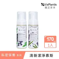 在飛比找momo購物網優惠-【Vis Plantis薇芝草本】私密潔淨慕斯170ML(接