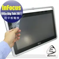 在飛比找PChome商店街優惠-【Ezstick】InFocus IF 195a Big T