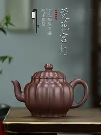 在飛比找Yahoo!奇摩拍賣優惠-茶藝師 宜興紫砂壺名家吳豐麗 純全手工正宗泡茶壺 功夫茶具中