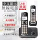 促銷【國際牌PANASONIC】中文顯示大按鍵無線電話 KX-TGE612TWB