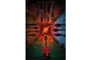 Stranger Things 4 Poster 64