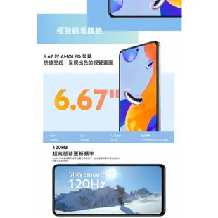 小米 紅米 Redmi Note 11 Pro 4G版 紅米NOTE11PRO手機 全新原廠公司貨 空機6+128