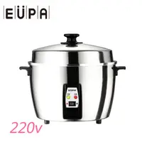 在飛比找燦坤線上購物優惠-(展示品)EUPA 10人份全不鏽鋼電鍋(220V)(TSI