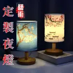 夜燈 LED小夜燈 充電小夜燈 創意小夜燈 定時夜燈 夜燈 充電 夜燈 插電 小夜燈 床頭小夜燈 插電小夜燈 造型夜燈