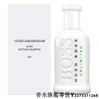 在飛比找Yahoo!奇摩拍賣優惠-【現貨】HUGO BOSS Bottled Unlimite