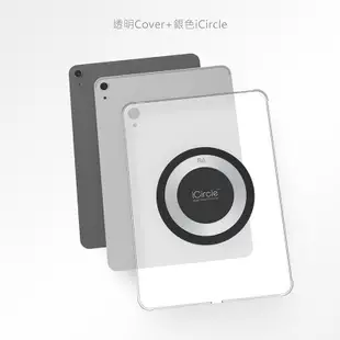 【Rolling-ave.】iCircle iPad Air10.9吋耐衝擊保護殼支撐架(2020) (7.6折)