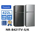 PANASONIC國際牌 ECONAVI 422公升雙門冰箱NR-B421TV