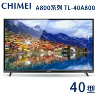 在飛比找蝦皮購物優惠-CHIMEI 奇美40型LED低藍光液晶顯示器 TL-40A