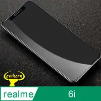 在飛比找PChome24h購物優惠-realme 6i 2.5D曲面滿版 9H防爆鋼化玻璃保護貼