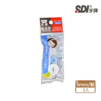 在飛比找momo購物網優惠-【SDI 手牌】SDI ECT-105R 雙主修兩用修正內帶