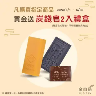 【金緻品】黃金墜子 如意雲彩 0.55錢(5G工藝 純金墜飾 如意 金胖鎖 平安鎖 金鎖片 中國風)