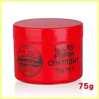 在飛比找森森購物網優惠-澳洲 木瓜霜Lucas Papaw Ointment 木瓜霜