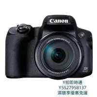 在飛比找Yahoo!奇摩拍賣優惠-相機Canon/佳能 PowerShot SX70 HS 6