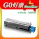 OKI 44574803 黑色原廠相容碳粉匣 適用機型 oki MB471DN/MB471【高容量 7,000張】(含稅)