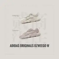 在飛比找蝦皮購物優惠-貳柒商店) adidas Ozweego 女款 休閒鞋 復古