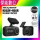 NEXTBASE A262W+A26R【多樣好禮任選】前後雙鏡 行車記錄器 WIFI SONY星光 2K 60fps 另A161 A163 A263